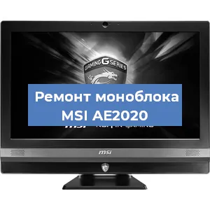 Замена материнской платы на моноблоке MSI AE2020 в Красноярске